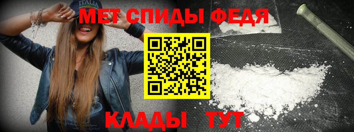 АМФЕТАМИН Розовый Карпинск