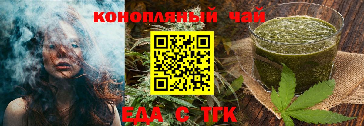 Canna-Cookies конопля  Вход с VPN  Карпинск 