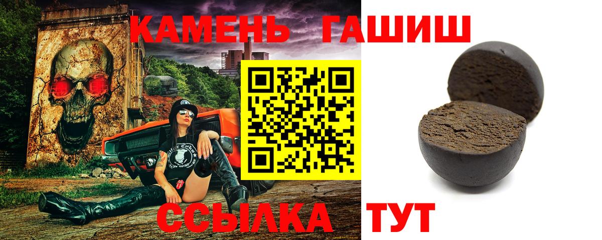 Конопля  ГАШИШ  Карпинск  Кокаин  Меф МЯУ МЯУ   Вход с VPN 