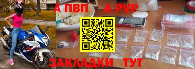 мяу мяу мука Краснознаменск