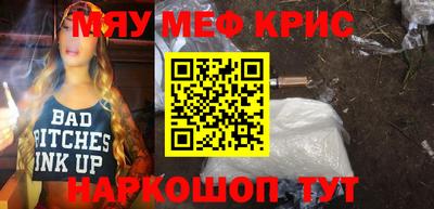 мдпв Краснокаменск