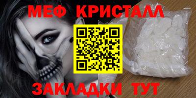 мдпв Краснокаменск