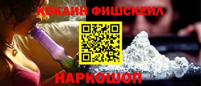 мяу мяу кристалл Краснодар
