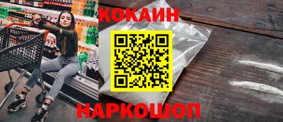 мяу мяу мука Краснознаменск