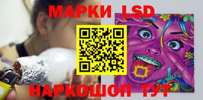 мяу мяу кристалл Краснодар