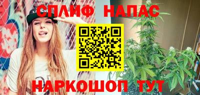 мяу мяу кристалл Краснодар
