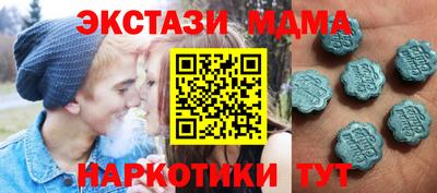 мдпв Краснокаменск
