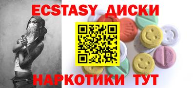 мяу мяу мука Краснознаменск