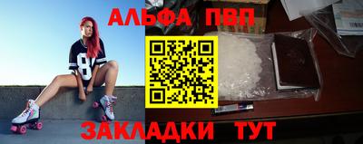 мяу мяу кристалл Краснодар
