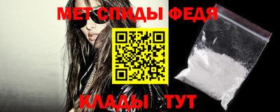 мяу мяу кристалл Краснодар
