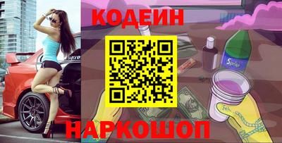 мяу мяу кристалл Краснодар