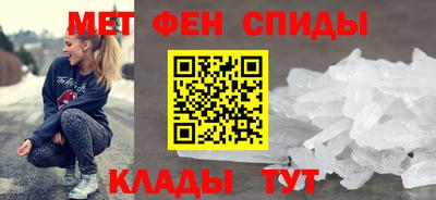 мяу мяу кристалл Краснодар