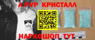 мдпв Краснокаменск