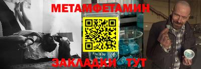 мяу мяу мука Краснознаменск