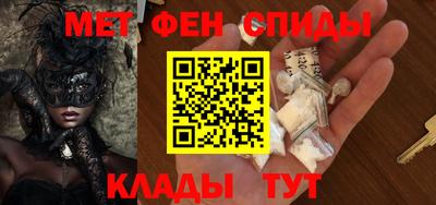 мяу мяу кристалл Краснодар