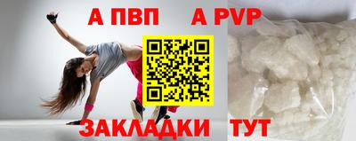 мяу мяу кристалл Краснодар