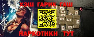 мяу мяу кристалл Краснодар