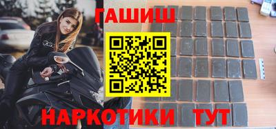 мяу мяу кристалл Краснодар