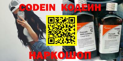 наркотики Коммунар
