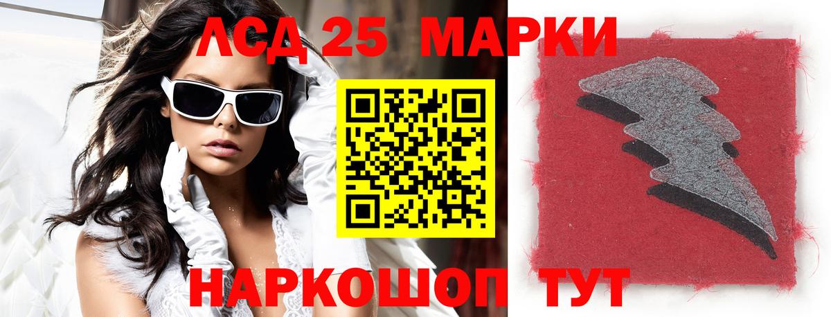 Карпинск  LSD-25 экстази ecstasy  ОМГ ОМГ tor  ЛСД экстази кислота  Вход с VPN 