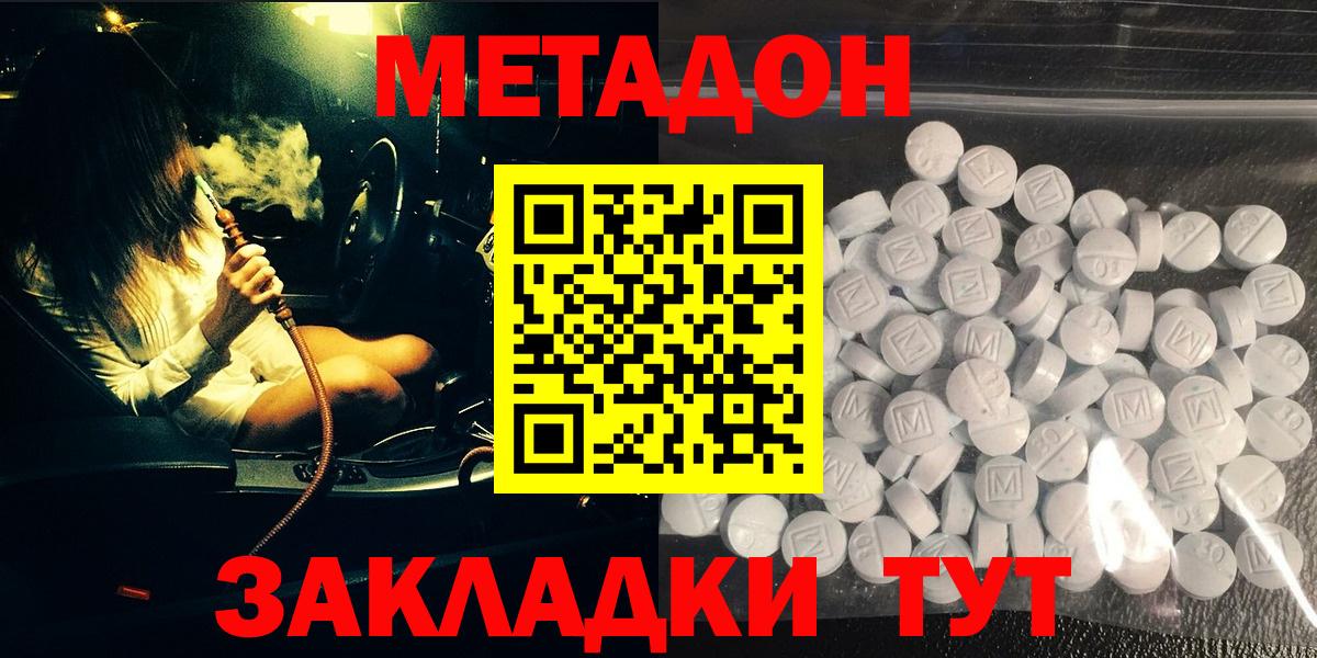 Карпинск  blacksprut ТОР  МЕТАДОН мёд  Вход с VPN  МЕТАДОН кристалл 