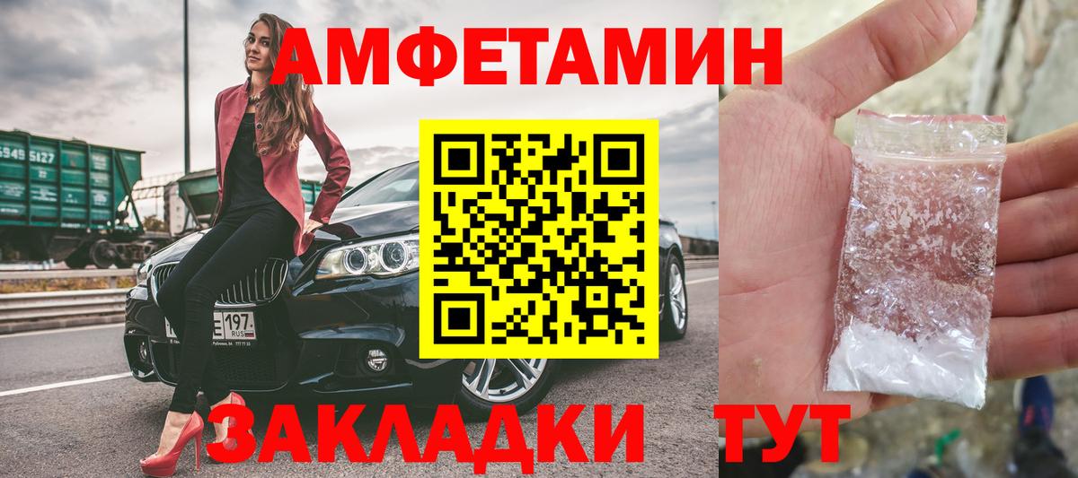 Карпинск  Первитин  МЕТАМФЕТАМИН мет  Вход с VPN  МЕТАМФЕТАМИН мет 