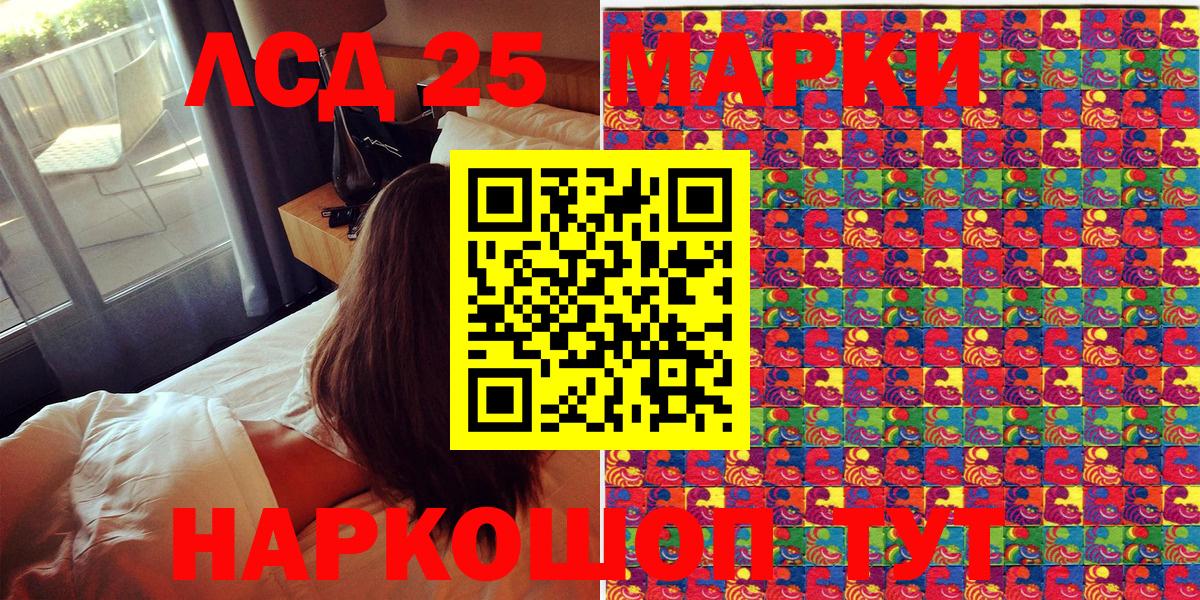 Марки NBOMe 1,8мг Карпинск
