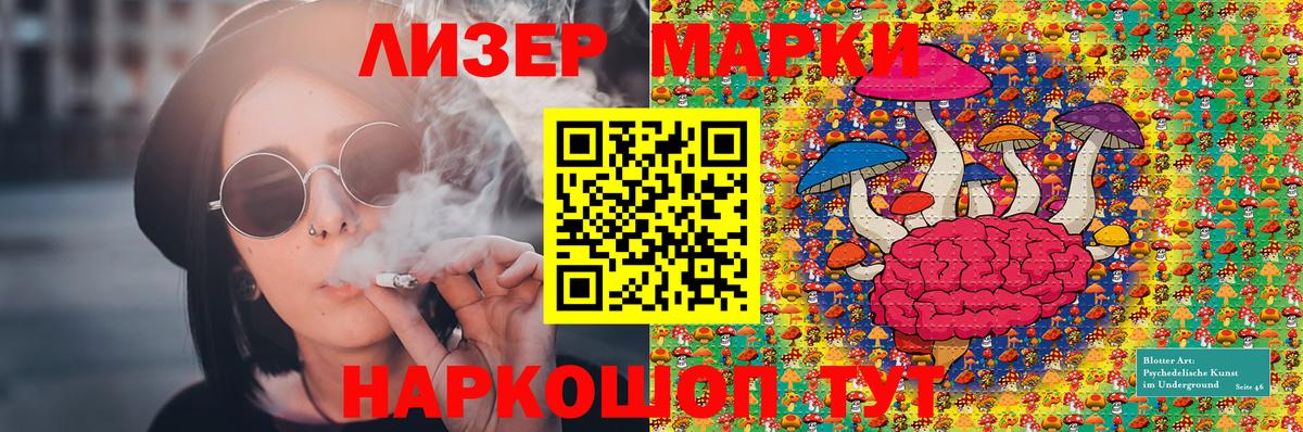 Наркотические марки 1500мкг  Вход с VPN  Наркотические марки 1500мкг  Карпинск 
