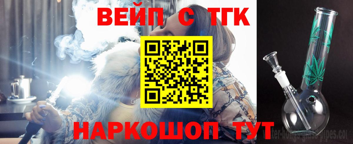 Дистиллят ТГК Wax Карпинск