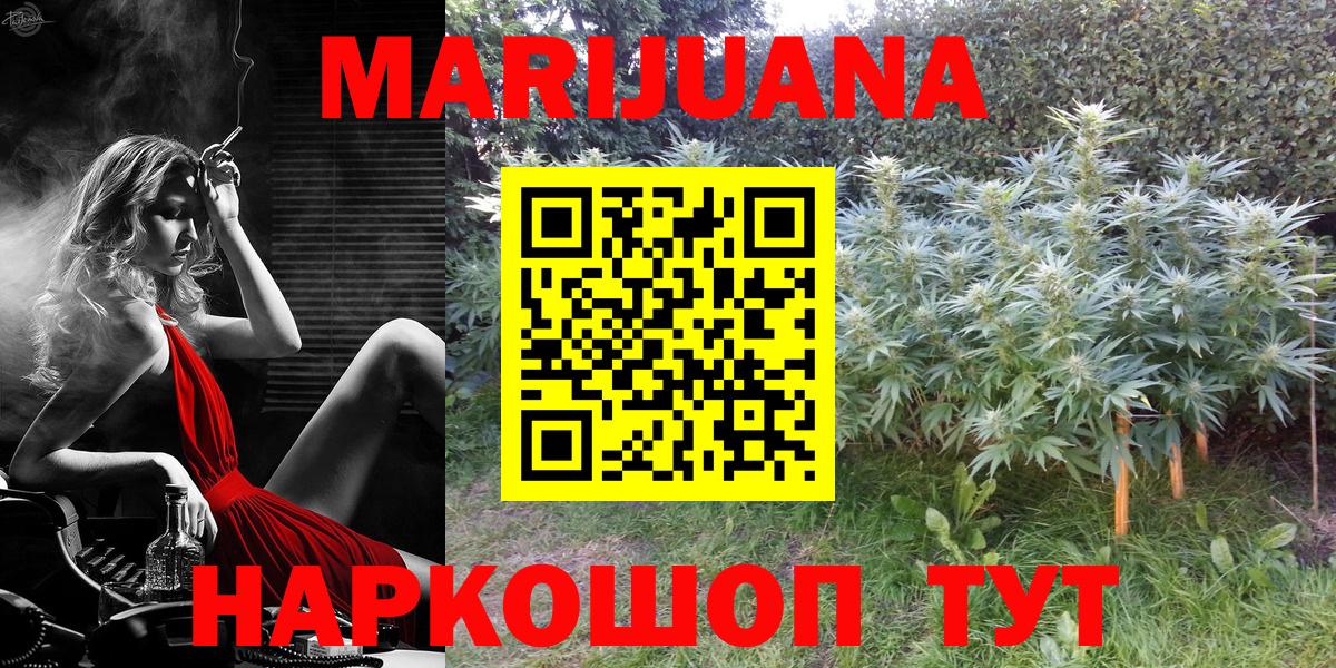 Конопля THC 21%  Вход с VPN  Каннабис Amnesia  Марихуана Bruce Banner  Карпинск 